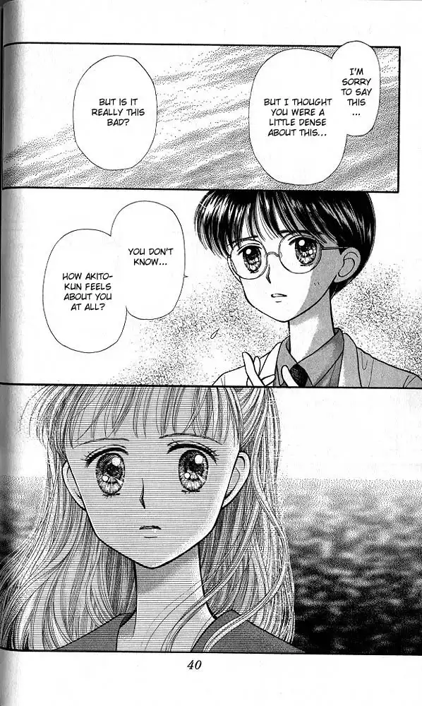 Kodomo no Omocha Chapter 23 39